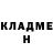КЕТАМИН ketamine Shauki Khalil
