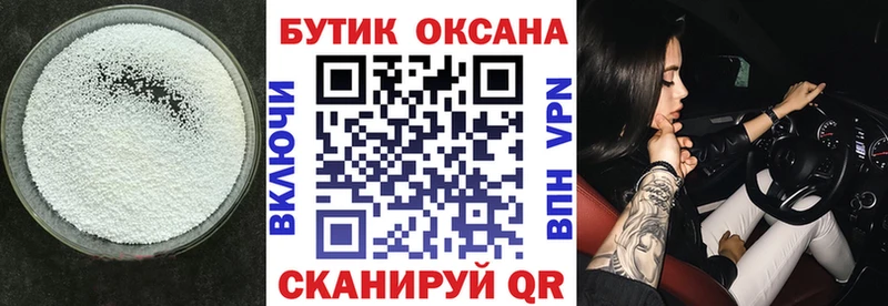 цены наркотик  Вытегра  БУТИРАТ BDO 33% 