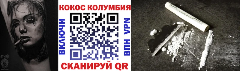 mega как войти  Вытегра  Кокаин Боливия  что такое  