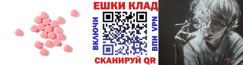 ссылка на мегу ТОР  где купить наркоту  Вытегра  Ecstasy 280мг 