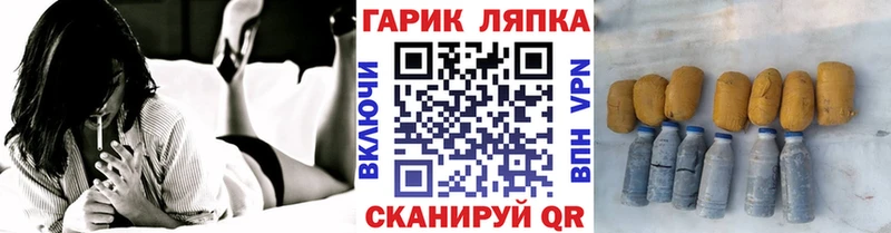 Гашиш убойный  Вытегра 
