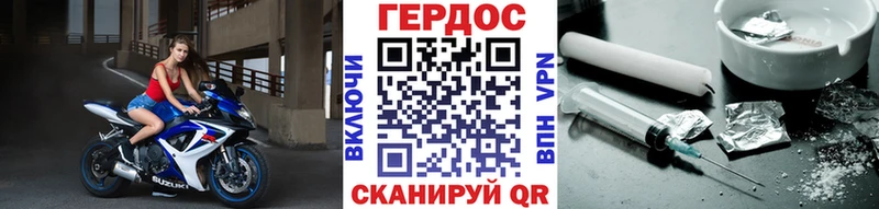 omg зеркало  Вытегра  ГЕРОИН герыч 
