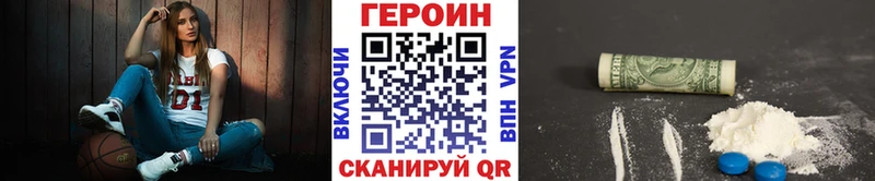 Героин Афган Вытегра
