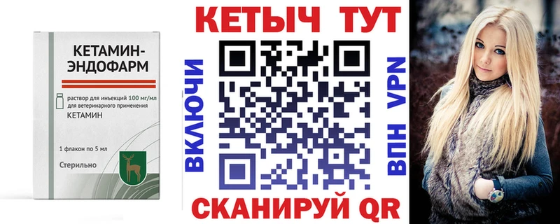 где продают наркотики  Вытегра  Кетамин ketamine 