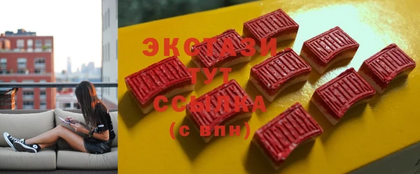 мдма Верхний Тагил