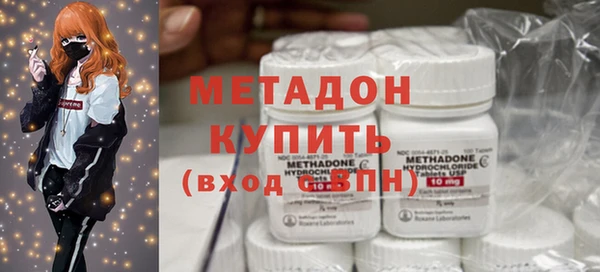 мдма Верхний Тагил