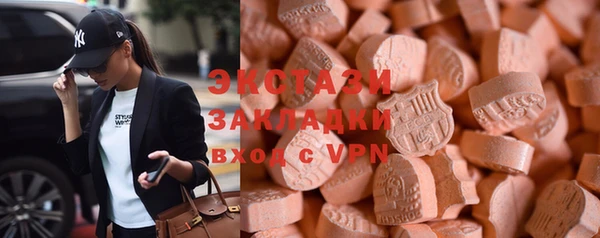 мдма Верхний Тагил