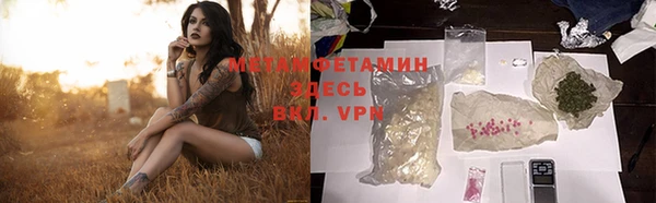 мдма Верхний Тагил
