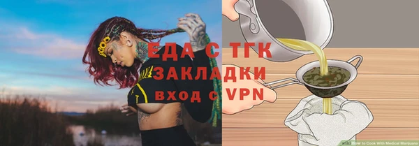 mix Верея