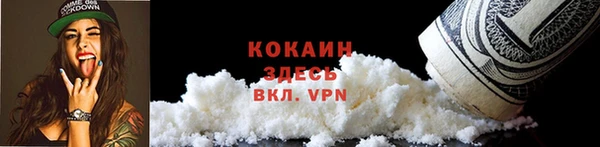 мдма Верхний Тагил