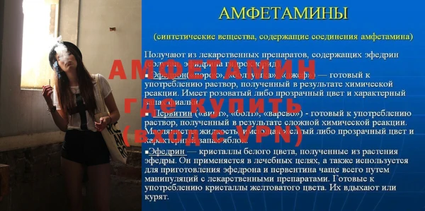 мдма Верхний Тагил