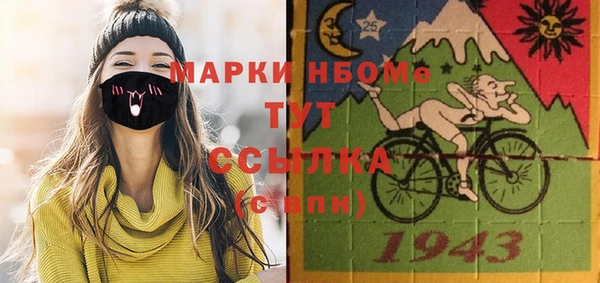 прущая мука Верхнеуральск