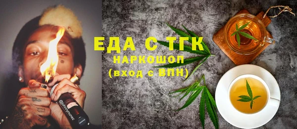 мдма Верхний Тагил