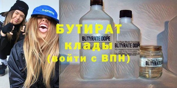 прущая мука Верхнеуральск