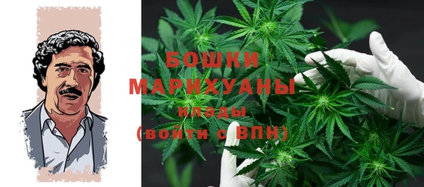 трава Бугульма