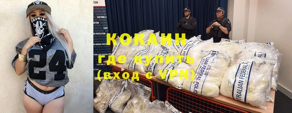 COCAINE Ростов
