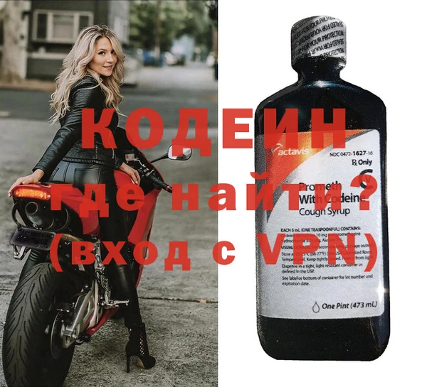 не бодяженный Рославль