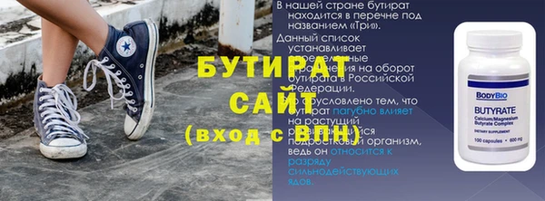 прущая мука Верхнеуральск