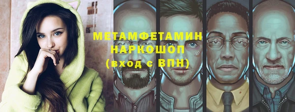 мдма Верхний Тагил