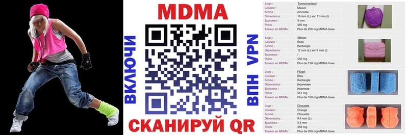 MDMA Molly  даркнет какой сайт  Вытегра 