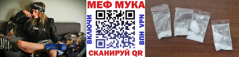 цены наркотик  Вытегра  МЕФ 4 MMC 