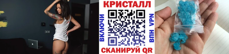 Метамфетамин мет  ссылка на мегу как войти  Вытегра 