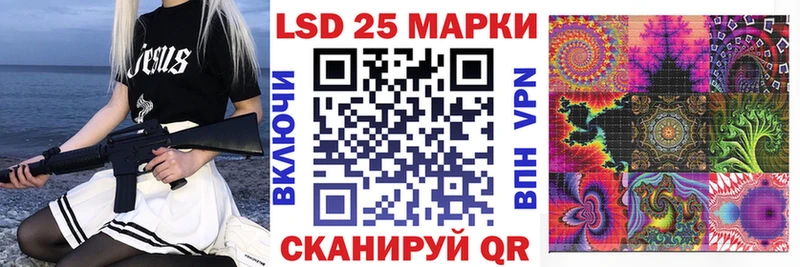 Марки NBOMe 1500мкг  как найти закладки  гидра маркетплейс  Вытегра 