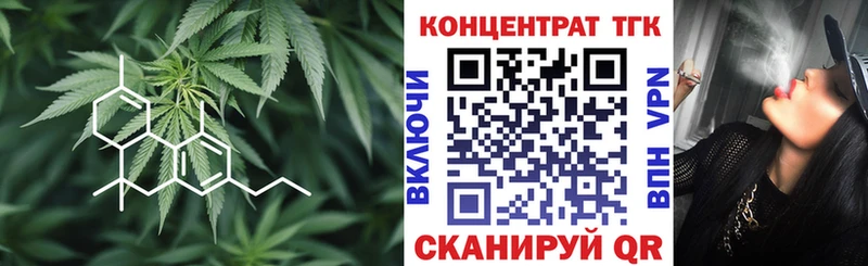 сколько стоит  Вытегра  Дистиллят ТГК вейп с тгк 