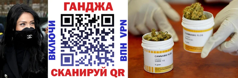 omg ССЫЛКА  Вытегра  МАРИХУАНА Ganja 